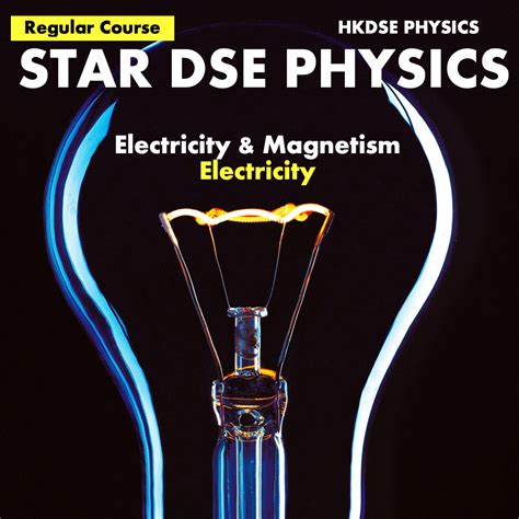 Chapter 2 Electrostatic Potential and Capacitance Class 12 Notes. . Dse physics notes